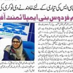 Tarannum Firdous, the first Muslim girl from Siliguri to crack WBCS in her maiden attempt