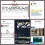 तबलीग़ जमात पर फैलाई जा रहींं झूठी खबरों से लड़ रही है यूपी पुलिस!