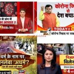 Challenges and remedies of dealing with social media hate-mongering