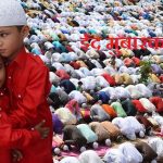 अलविदा जुमा नहीं हैं ख़ास, ईद की नमाज़ घर पर ही पढ़े, लॉकडाउन का पालन करें, उलेमा की मुसलमानों से अपील