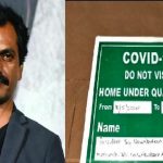 नवाज़ुद्दीन सिद्दीक़ी 14 दिन के लिए क्वारंटीन, मीडिया ने फैलाया झूठ, भाई ने बताई असलियत