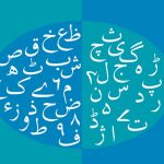 Teach in Urdu extends helping hand to worst-hit Urdu medium schools amid lockdown