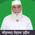 राजद ने बिहार विधानसभा चुनाव के पहले चरण हेतु उतारे केवल 3 मुस्लिम उम्मीदवार