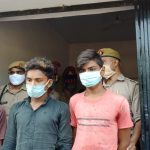 चित्रकूट : गेंगरेप के बाद दलित युवती ने कर ली थी आत्महत्या, अब तीनों दबंग आरोपी गिरफ्तार