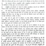 उत्तर प्रदेश में ‘लव जिहाद ‘ कानून अध्यादेश पास