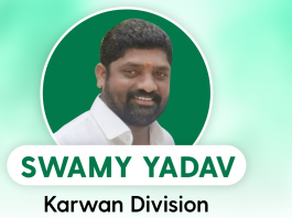 हैदराबाद नगर निगम चुनाव : कौन जीता ! कौन हारा , यहां पढ़िए पूरी लिस्ट !