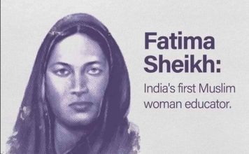 हमें फ़ातिमा शेख़ को क्यों याद रखना चाहिए!