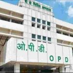 हरियाणा सरकार ने बदला बादशाह खान अस्पताल का नाम ,अब अटल बिहारी के नाम से जाना जाएगा