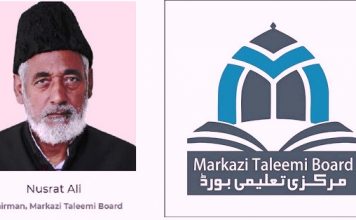 Govt order to control international webinars curbs basic freedom of citizens, serious obstacle to academic progress: JIH