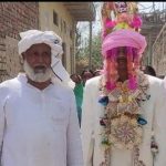 मिसाल : शेर खान ने गोद लिया था बेटा पप्पू सिंह, अब कश्मीरा से हिन्दू रीति से कराया विवाह