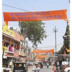 मध्यप्रदेश के खंडवा में लगे संविधान विरोधी पोस्टर,प्रशासन ने हटवाएं