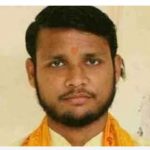 शर्मनाक : बुलन्दशहर में इंस्पेक्टर की हत्या का आरोपी योगेश राज जिला पंचायत सदस्य का चुनाव जीता