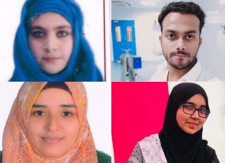 जामिया के 6 छात्रों का पीएम फैलोशिप के लिए चयन