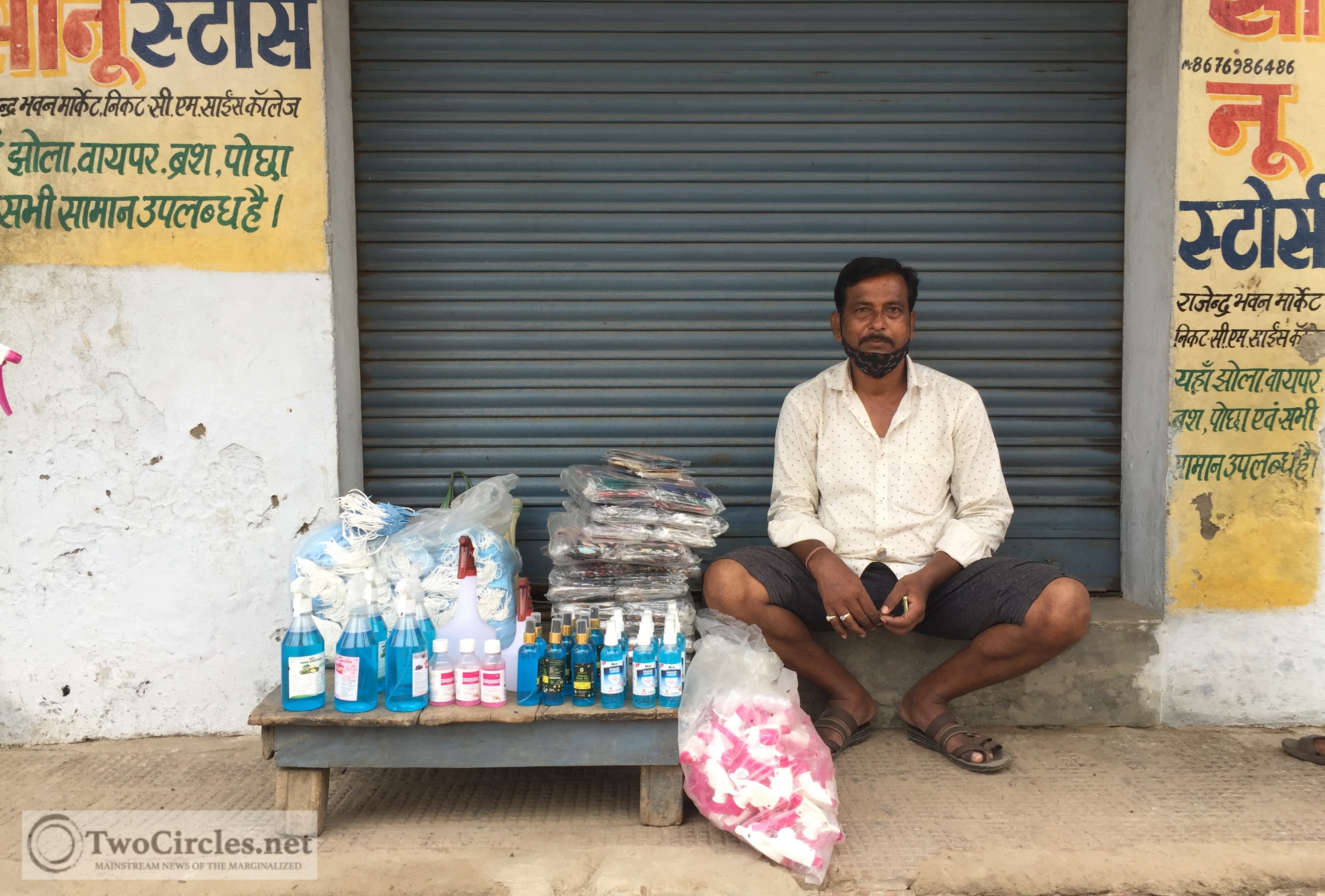 लॉकडाउन ने तोड़ दी है गरीबों की कमर, जिंदगी हो गई है मुश्किल