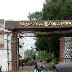 बीपीएससी का परिणाम जारी, मुस्लिम अभ्यर्थियों का शानदार प्रदर्शन, इस बार ‘100’ बने अफसर