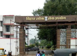 बीपीएससी का परिणाम जारी, मुस्लिम अभ्यर्थियों का शानदार प्रदर्शन, इस बार '100' बने अफसर