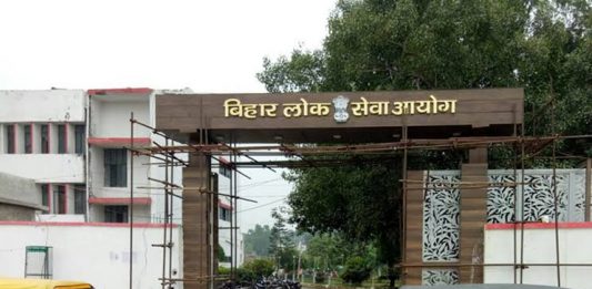 बीपीएससी का परिणाम जारी, मुस्लिम अभ्यर्थियों का शानदार प्रदर्शन, इस बार ‘100’ बने अफसर