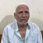 शर्मनाक हरकत : बुजुर्ग की दाढ़ी काटी,बुरी तरह पिटाई की गई