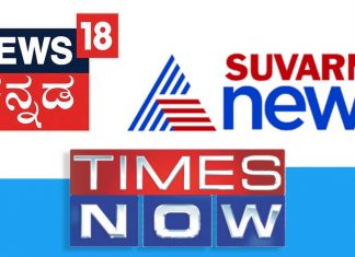 NBSA pulls up Times Now, 2 Kannada channels over objectionable coverage of Tablighi Jamaat congregation during Covid-19 outbreak