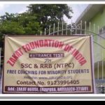 जेडएफआई करा रही है मुफ्त कोचिंग,युवाओं के लिए अच्छा अवसर