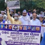 ‘नीट’ में ओबीसी आरक्षण को लेकर भीम आर्मी का प्रदर्शन