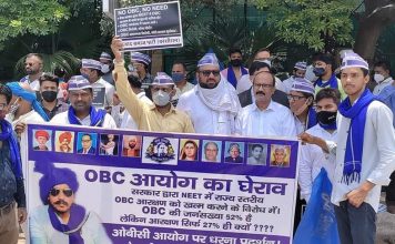 ‘नीट’ में ओबीसी आरक्षण को लेकर भीम आर्मी का प्रदर्शन
