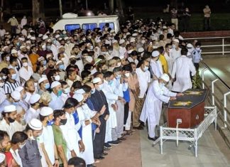 नम आंखों के साथ दानिश सुपुर्द ए खाक !