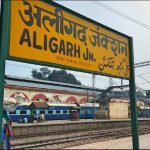 अलीगढ का नाम ‘हरिगढ़ ‘ करने की कवायद,जिला पंचायत में प्रस्ताव पास