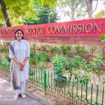 यूपीएससी 2020 : सदफ चौधरी को 23 वी रैंक, मुस्लिम समुदाय से किया टॉप