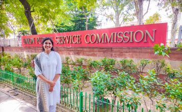 यूपीएससी 2020 : सदफ चौधरी को 23 वी रैंक, मुस्लिम समुदाय से किया टॉप