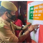 लखीमपुर कांड में चार दिन बाद भी पुलिस के हाथ खाली, नही हुई गिरफ्तारी