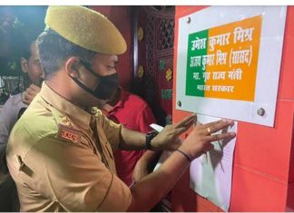 लखीमपुर कांड में चार दिन बाद भी पुलिस के हाथ खाली, नही हुई गिरफ्तारी