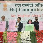 हज 2022 : ‘हज मोबाइल एप’ से होगा आवेदन,तैयारी में जुटी सरकार