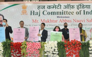 हज 2022 : ‘हज मोबाइल एप’ से होगा आवेदन,तैयारी में जुटी सरकार