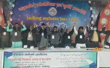 At Aligarh interfaith meet, religious leaders condemn growing communal hatred, hate speech in country