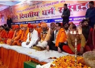 JIH urges govt to take strong action against hate speeches, hate crimes against Muslims