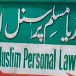 गुडगांव में नमाज़ पर सीएम के बयान की मुस्लिम बोर्ड ने की निंदा