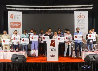 Mappila Haal: A virtual exhibition celebrating 100 years of Malabar Rebellion