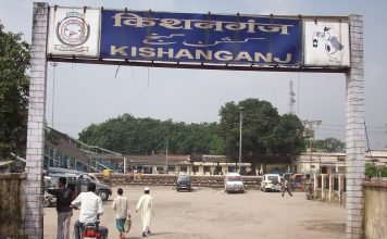 Why Bihar’s only Muslim majority district Kishanganj is ailing behind on development indices?
