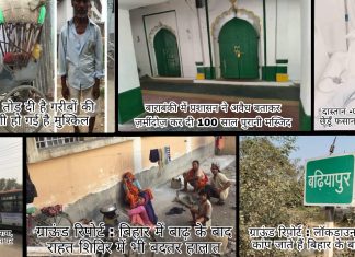 टीसीएन 2021 : साल भर हम उठाते रहे वंचितों और पिछड़ों  की आवाज़,पढ़िए कुछ रिपोर्ट्स