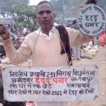 छेद्दू सिराथू  : यूपी के डिप्टी सीएम को चुनौती दे रहा एक दिलचस्प उम्मीदवार