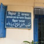 Bihar: Muslim girl students increasingly secure first division in state, madrassa board exams