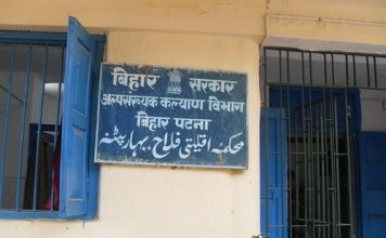 Bihar: Muslim girl students increasingly secure first division in state, madrassa board exams