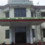 Here’s why #FundForAMUKishanganj was trending in the run-up to Union Budget 2022