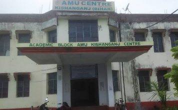 Here’s why #FundForAMUKishanganj was trending in the run-up to Union Budget 2022