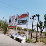 राजस्थान से ग्राउंड रिपोर्ट : जातीय भेदभाव के चलते पाली में मरने वाला जितेंद्र मेघवाल पहला दलित नही