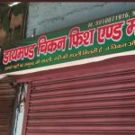 गाजियाबाद : मीट की दुकानों के खुलने पर गहराया संस्पेंस