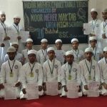 महाराष्ट्र के मदरसे के छात्रों का कमाल पहले बने हाफ़िज़, फिर एसएससी में पाई विशेष योग्यता