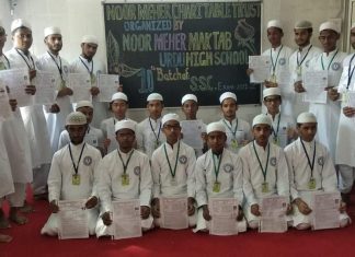 महाराष्ट्र के मदरसे के छात्रों का कमाल पहले बने हाफ़िज़, फिर एसएससी में पाई विशेष योग्यता