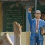 निर्मल पाठक की घर वापसी: अम्बेडकर के बहाने गांधी के हरिजन को गले लगाती हुई एक कहानी